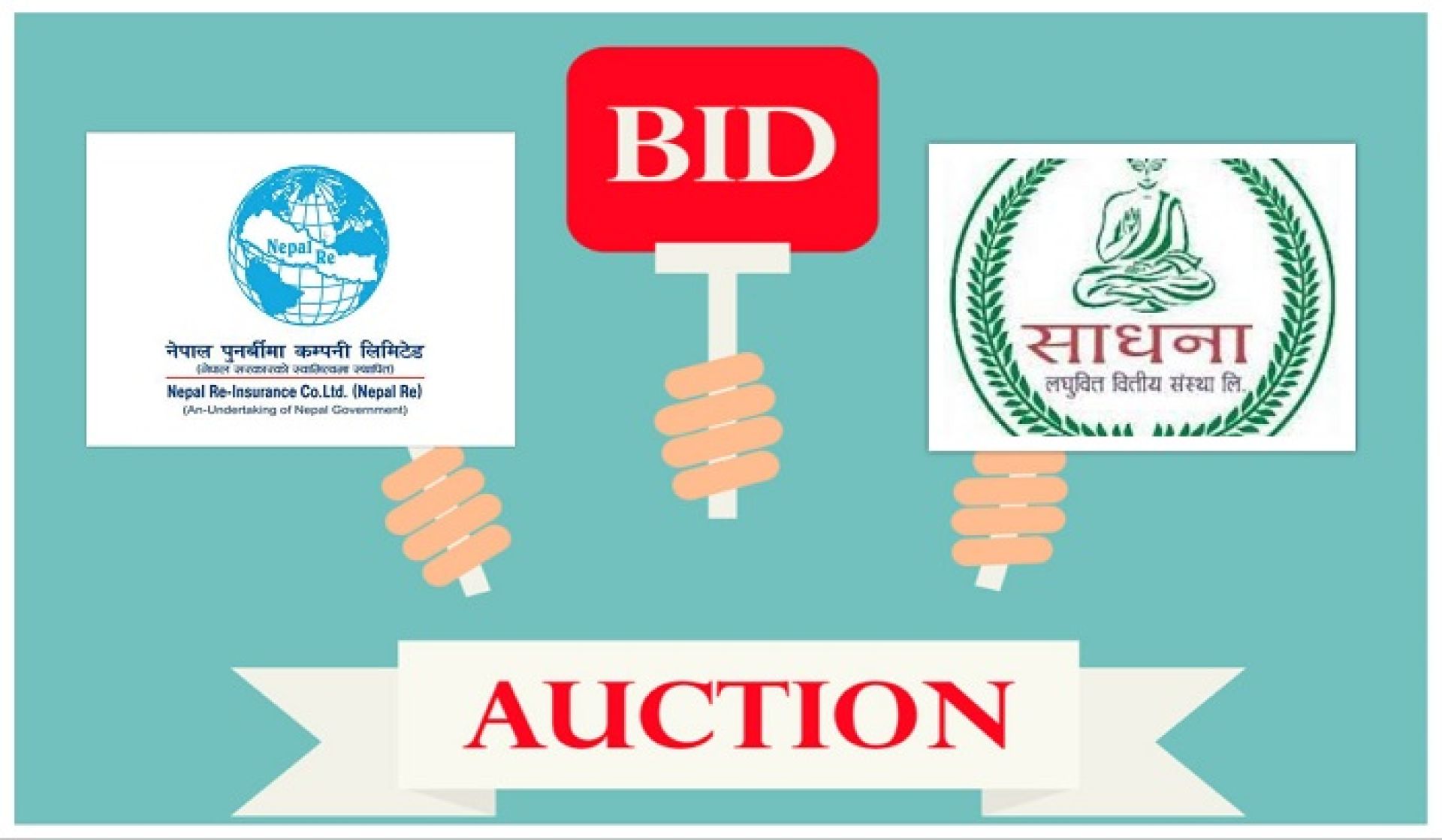 नेपाल पुनर्बीमासहित दुई कम्पनीको करिब २१ लाख कित्ता संस्थापक शेयर बिक्रीमा 